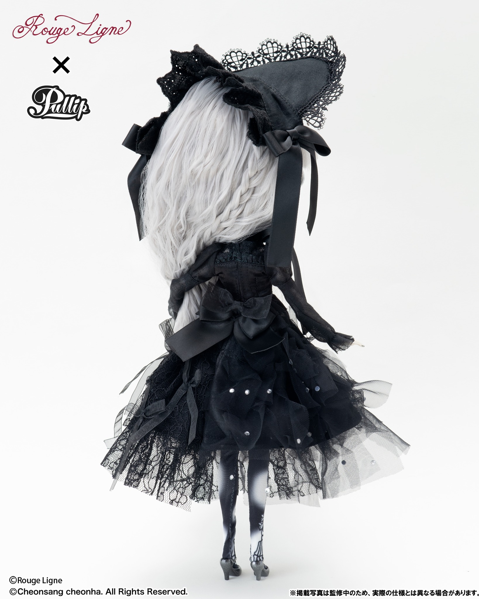 株式会社グルーヴ（Groove_Official.Pullip - I-928 #Isul/ #Vermelho 