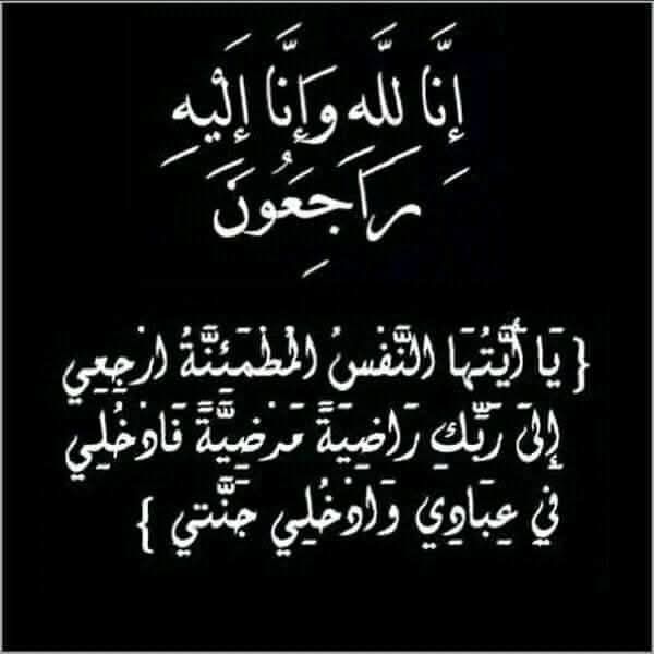 كلية التربية نالوت/ جامعة نالوت | Nalut