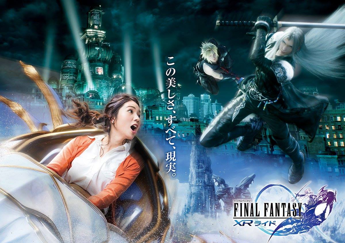 ภาพโปรโมท Final Fantasy XR Ride... - Final Fantasy Thailand