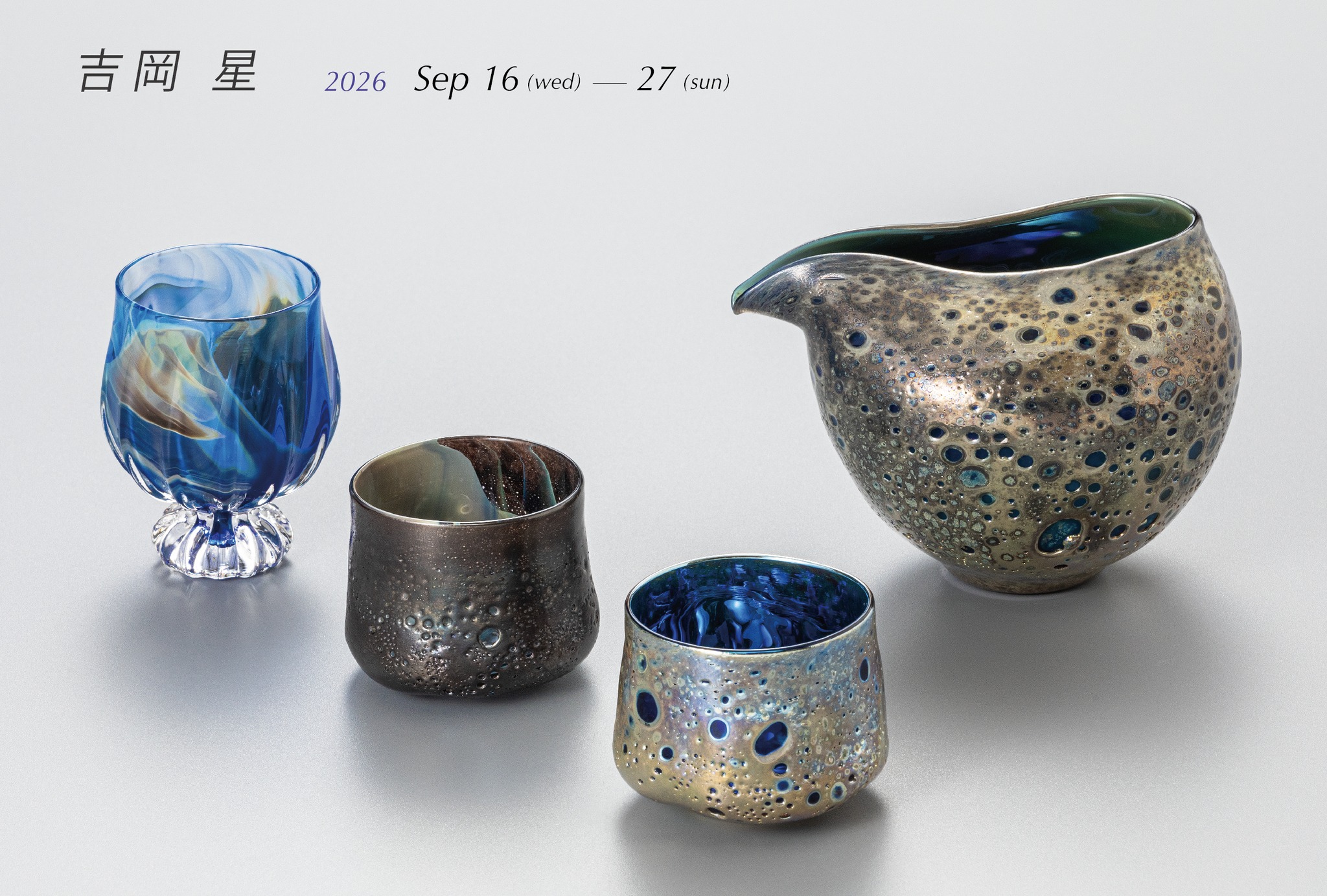 茶碗 / Tea Bowl (G5) H10 x W13.8 x D13.4 cm 開催中の「中田 篤 個展