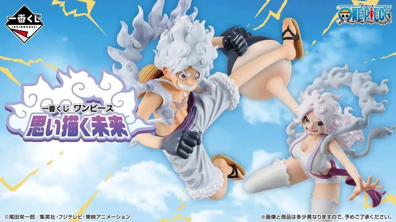 【サッピページ】「 月夜桜」「白いワンちゃん」 Ichiban Kuji Masterlise Expiece - Envisioning the Future