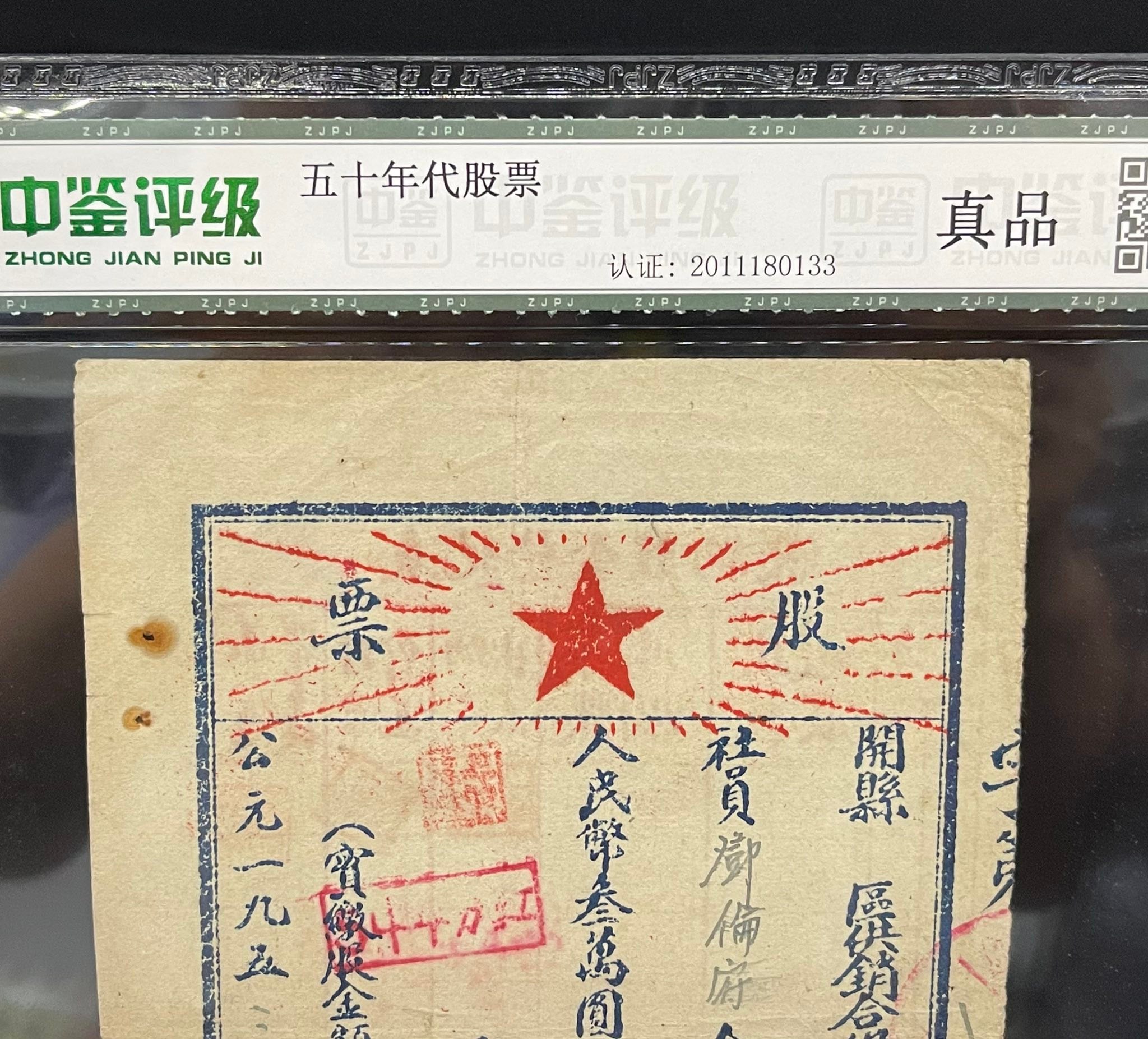 缘邮币stacy stamp - 缘邮币stacy stamp added a new photo.