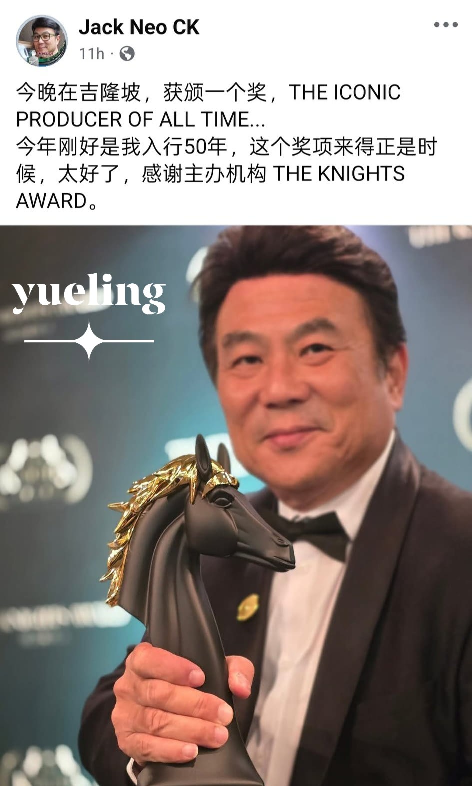 月琳 - 佬王几时轮到你拿奖😂😂😂 #fblifestyle | Facebook