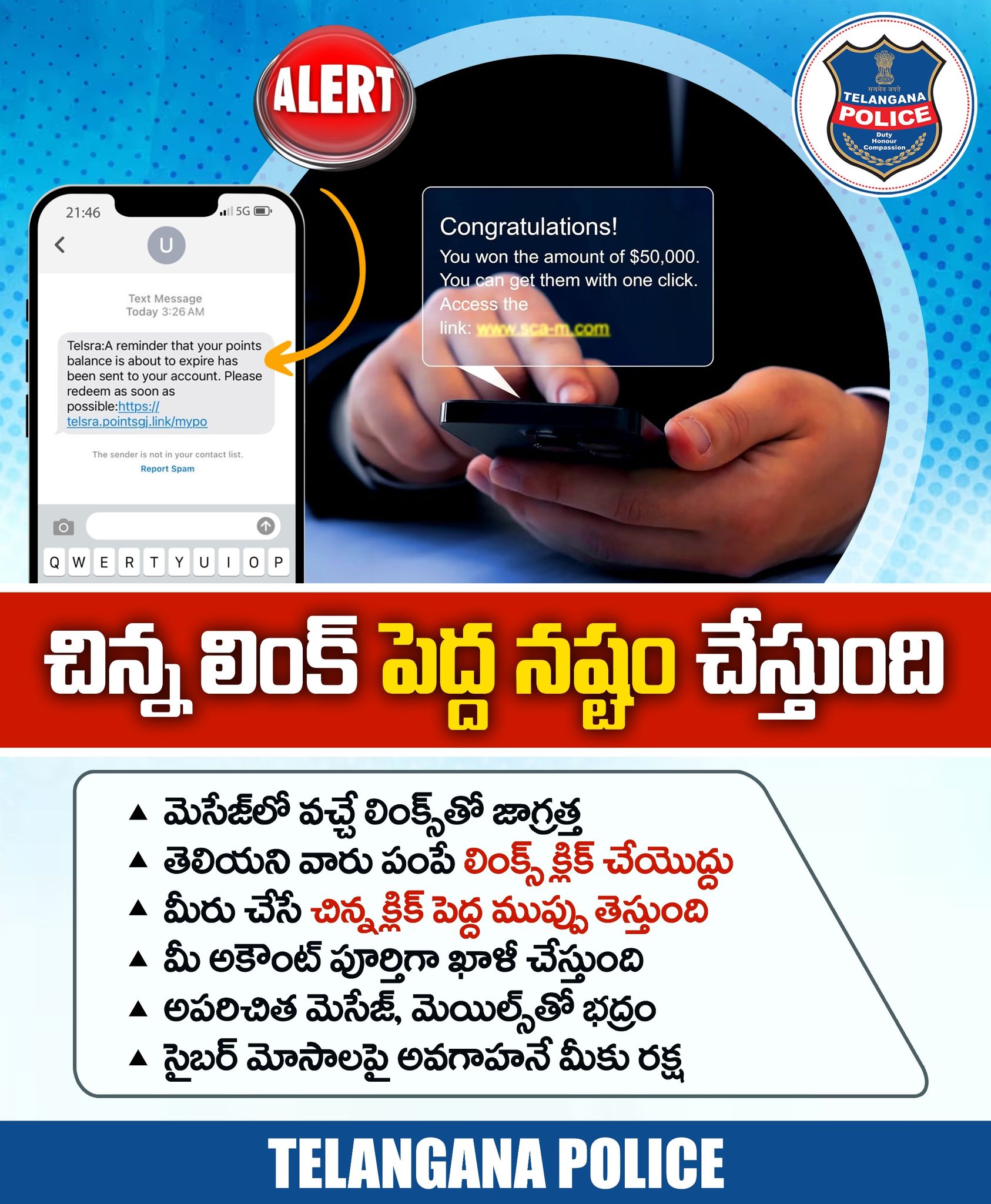 Cyber Crimes... - Cyber Crimes Police Station Hyderabad City