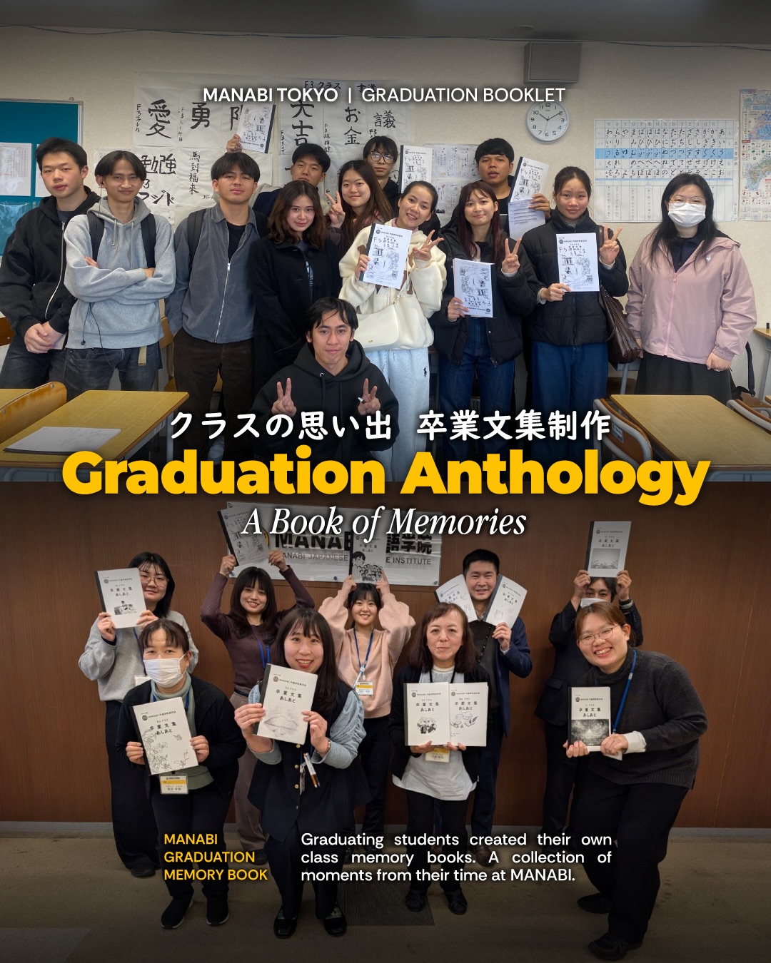 manabi 外語 学院