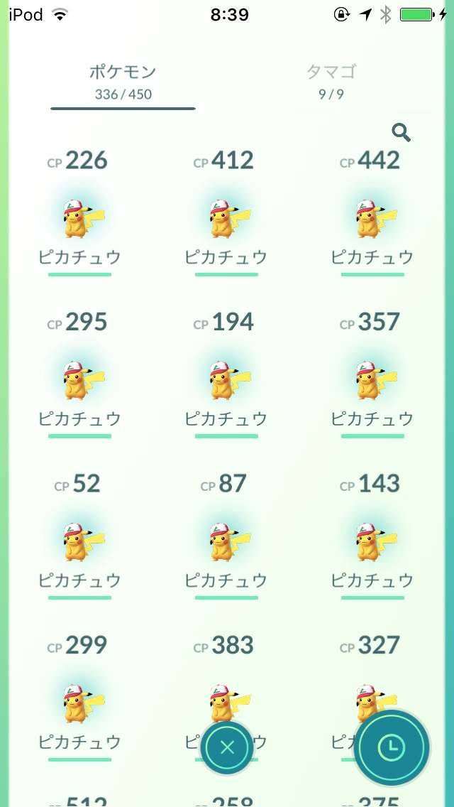 音響システム研究室 College University Facebook