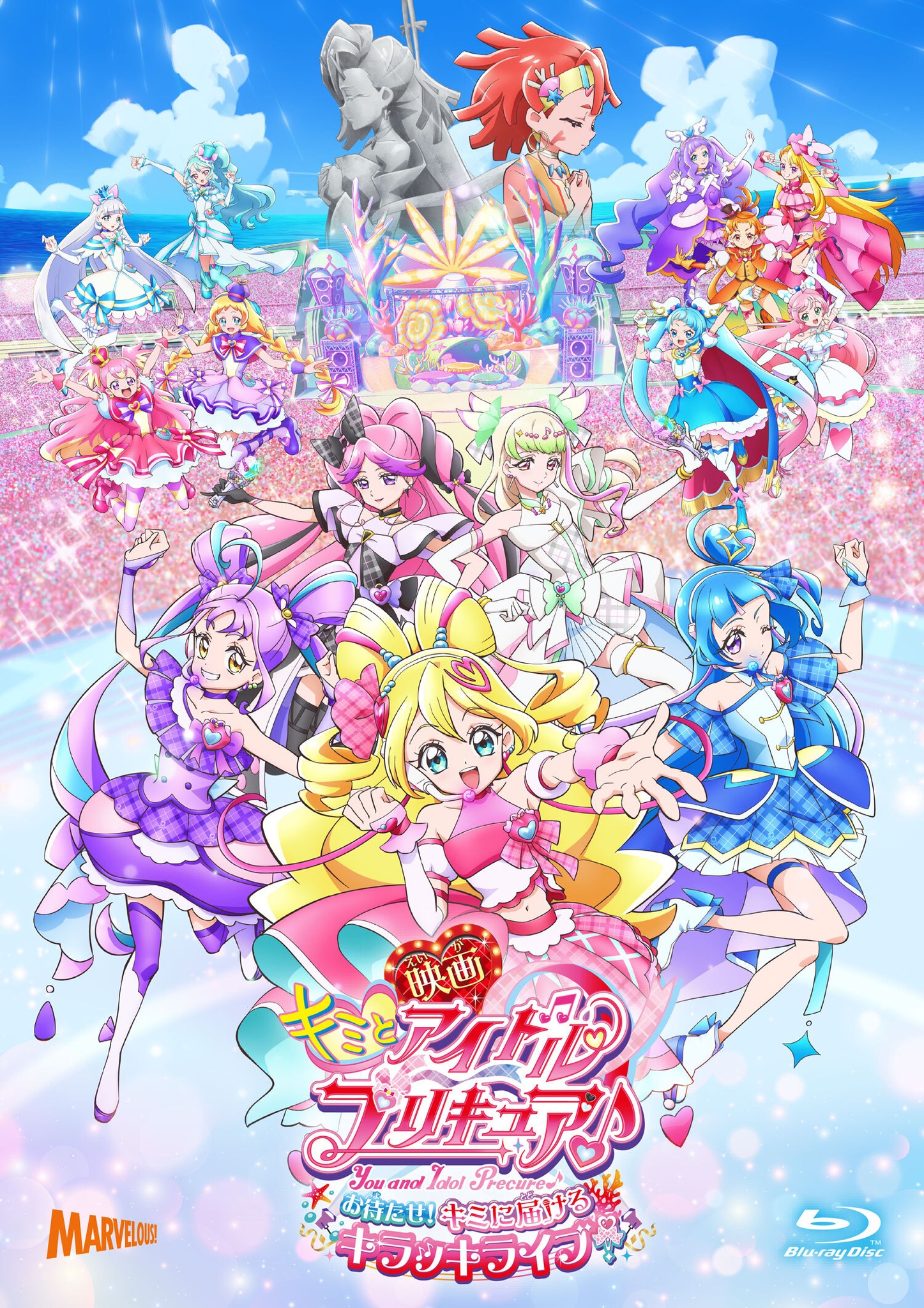 Data di uscita in Blu-ray e DVD del... - Pretty Cure Italia | Facebook
