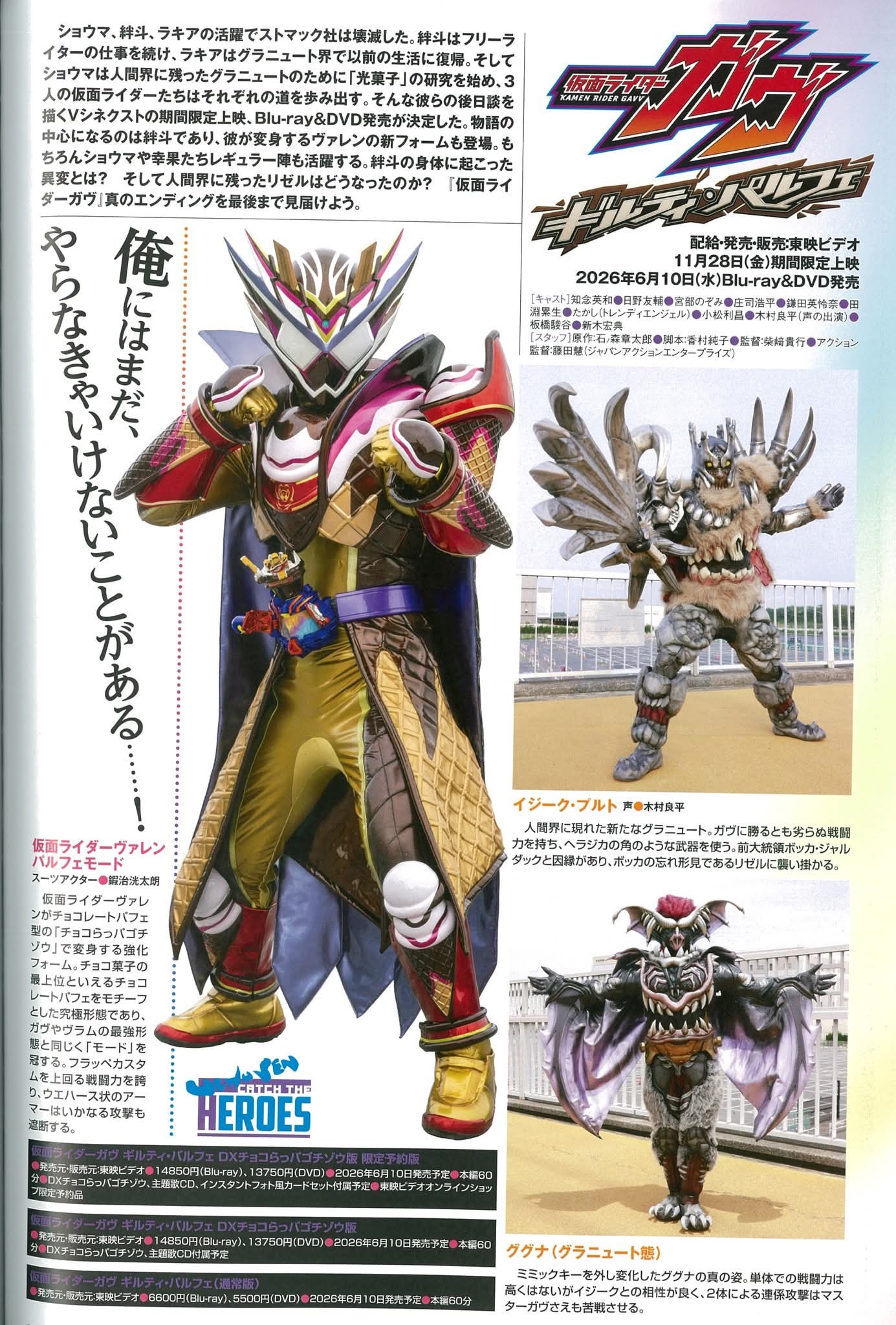 SkyRider Here