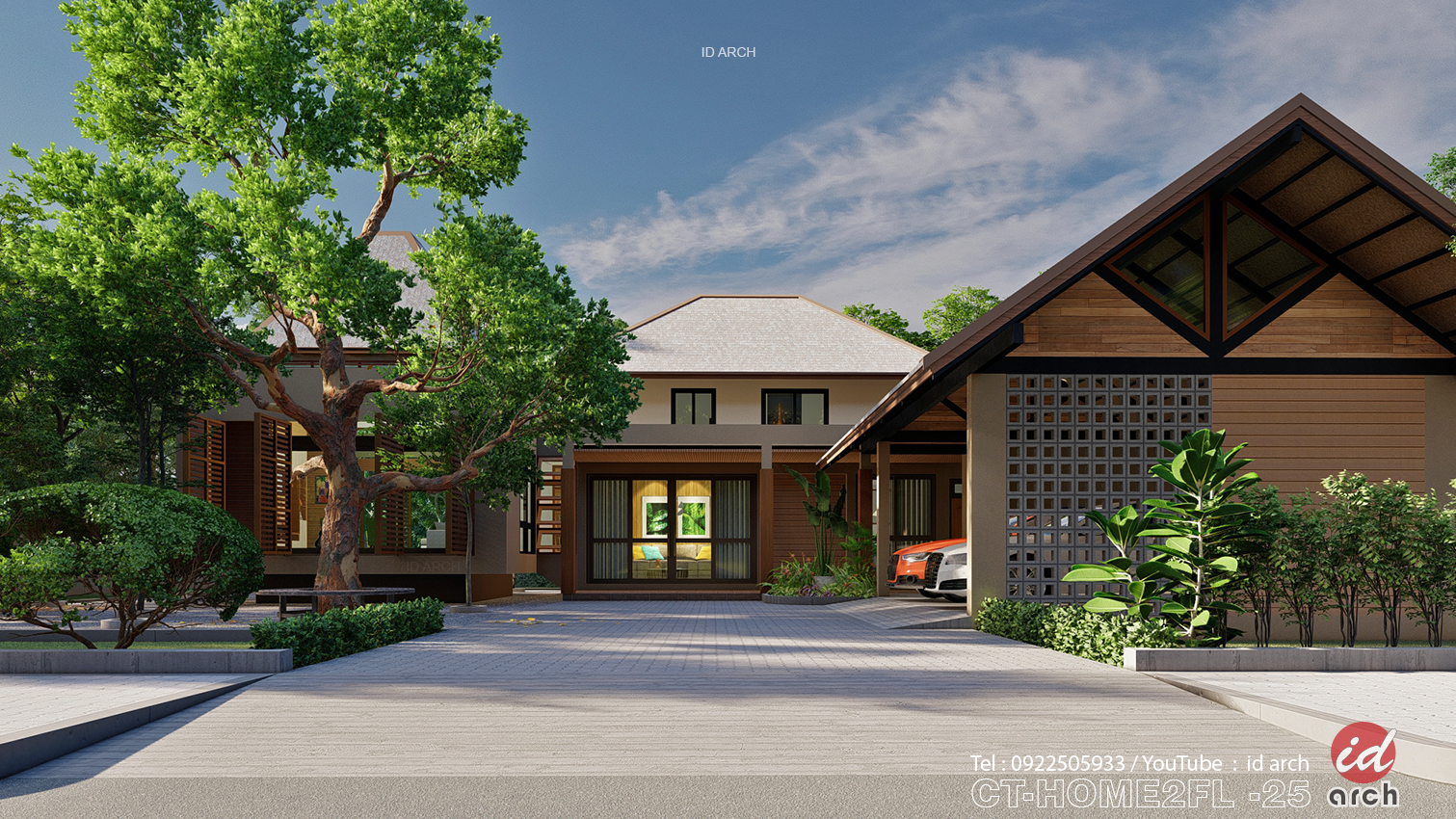 ID Arch - ID Arch ได้นำเสนอแบบบ้านสไตล์ โมเดิร์น และลอฟท์...