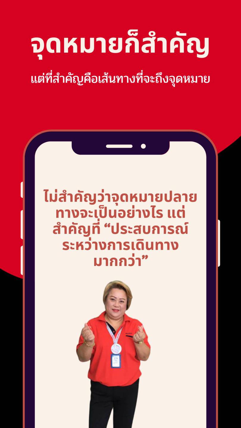 👉... - เจี๊ยบอีซูซุป้ายแดงรามอินทรา กม8. 086-4496551 | Facebook
