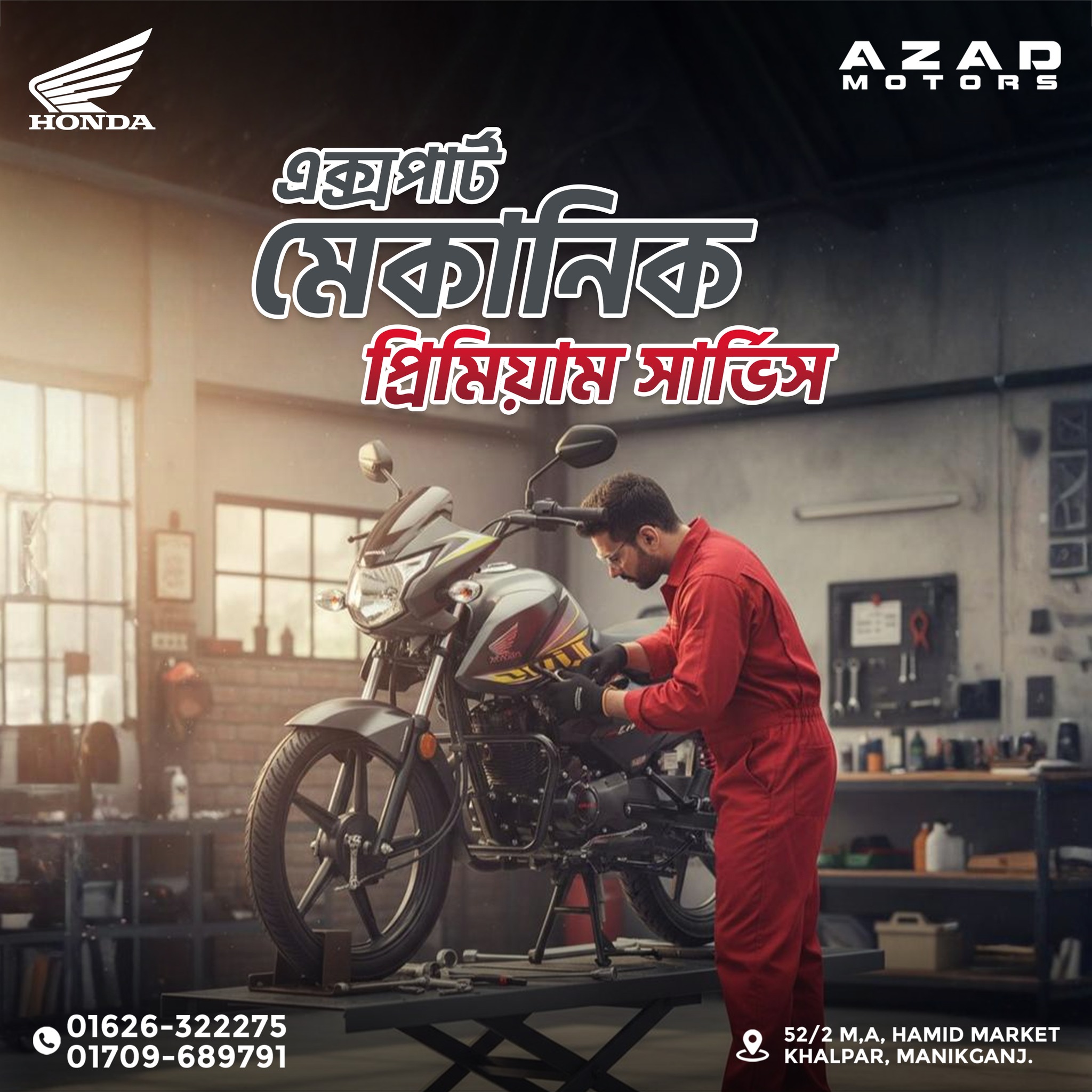 Azad Motors Manikgonj