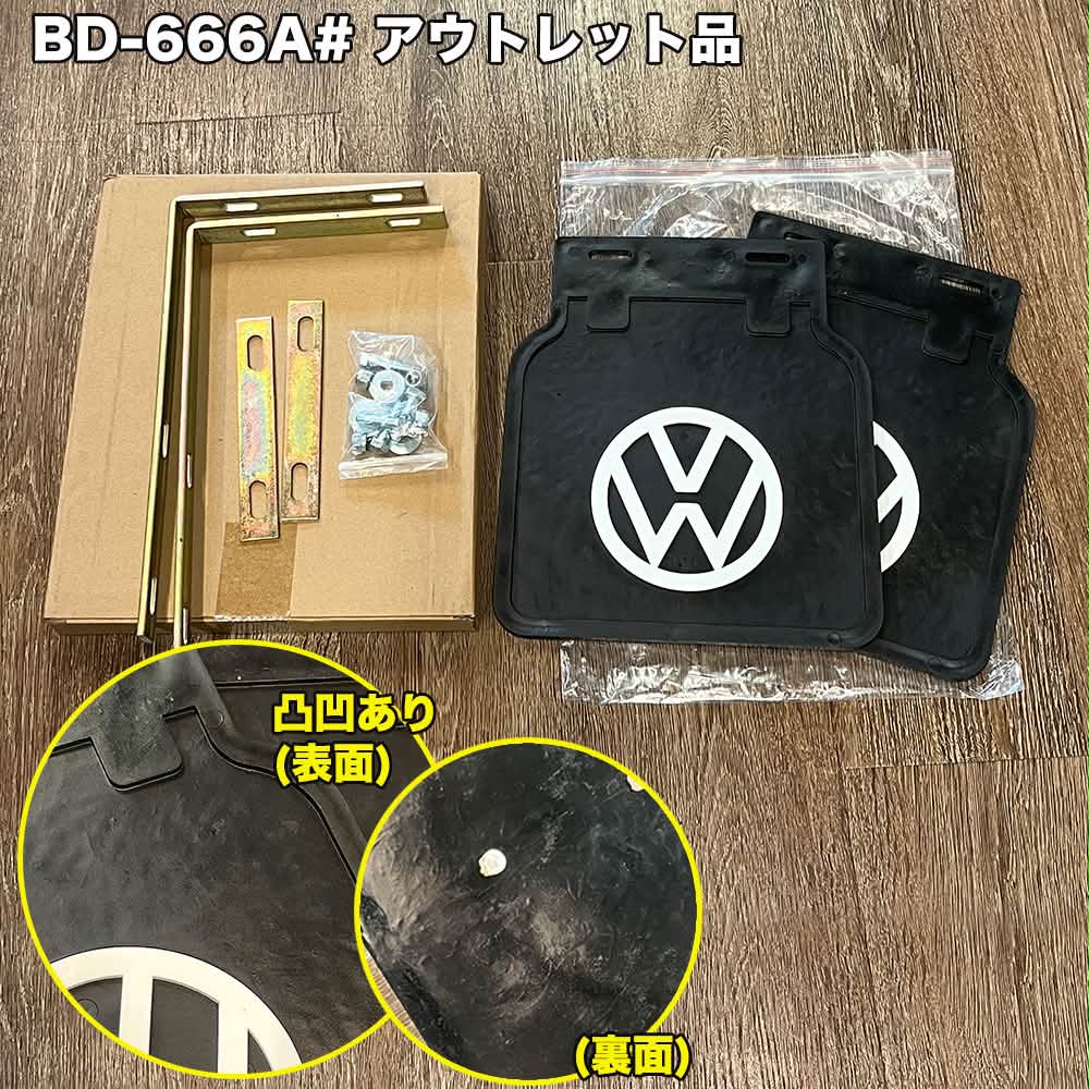 FLAT4オンラインショップにて、訳アリ品放出中！ 小さな傷や凹み、サビ