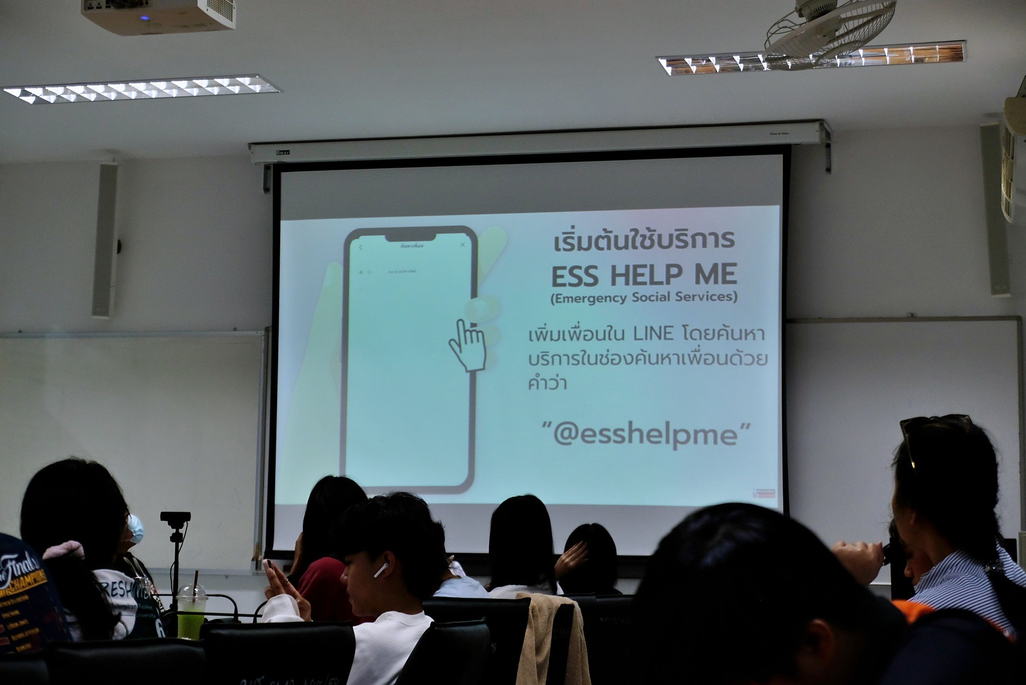 ข่าวประชาสัมพ... - ข่าวประชาสัมพันธ์ สาขาวิชานิเทศศาสตร์ มรพส.