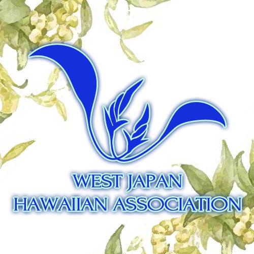 西日本ハワイアン協会 ホーム Facebook