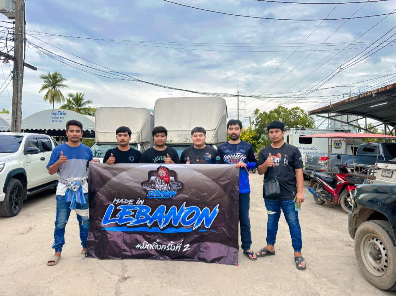 SuperDuk Ttn