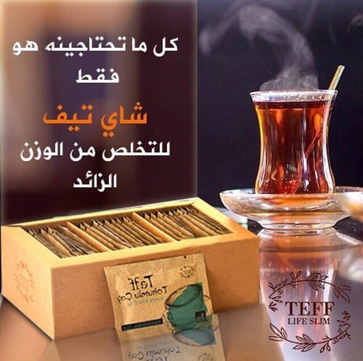 Teff Tea | Istanbul