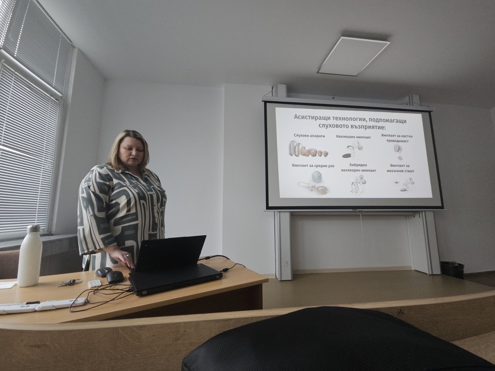 📌На семинар в Югозападния университет студенти, преподаватели и ...
