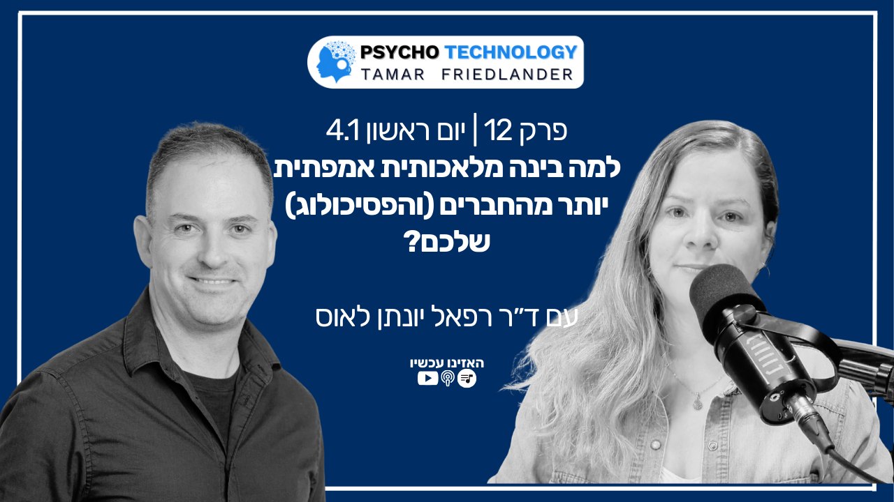 ד