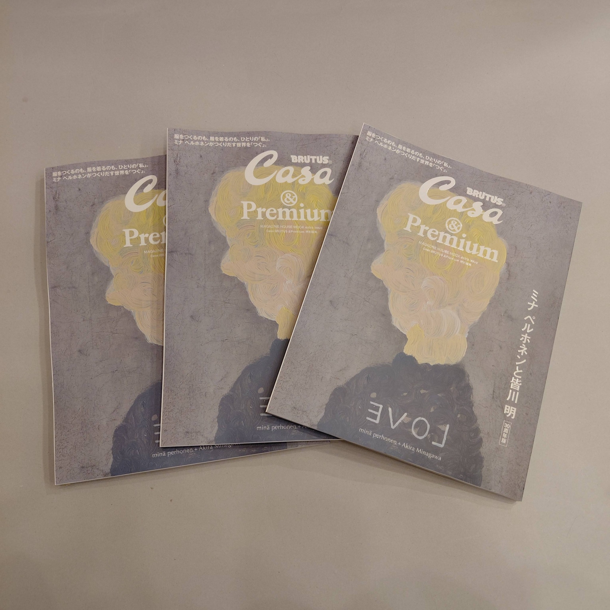 Casa BRUTUS &Premium特別編集ミナペルホネンと皆川明30周年版