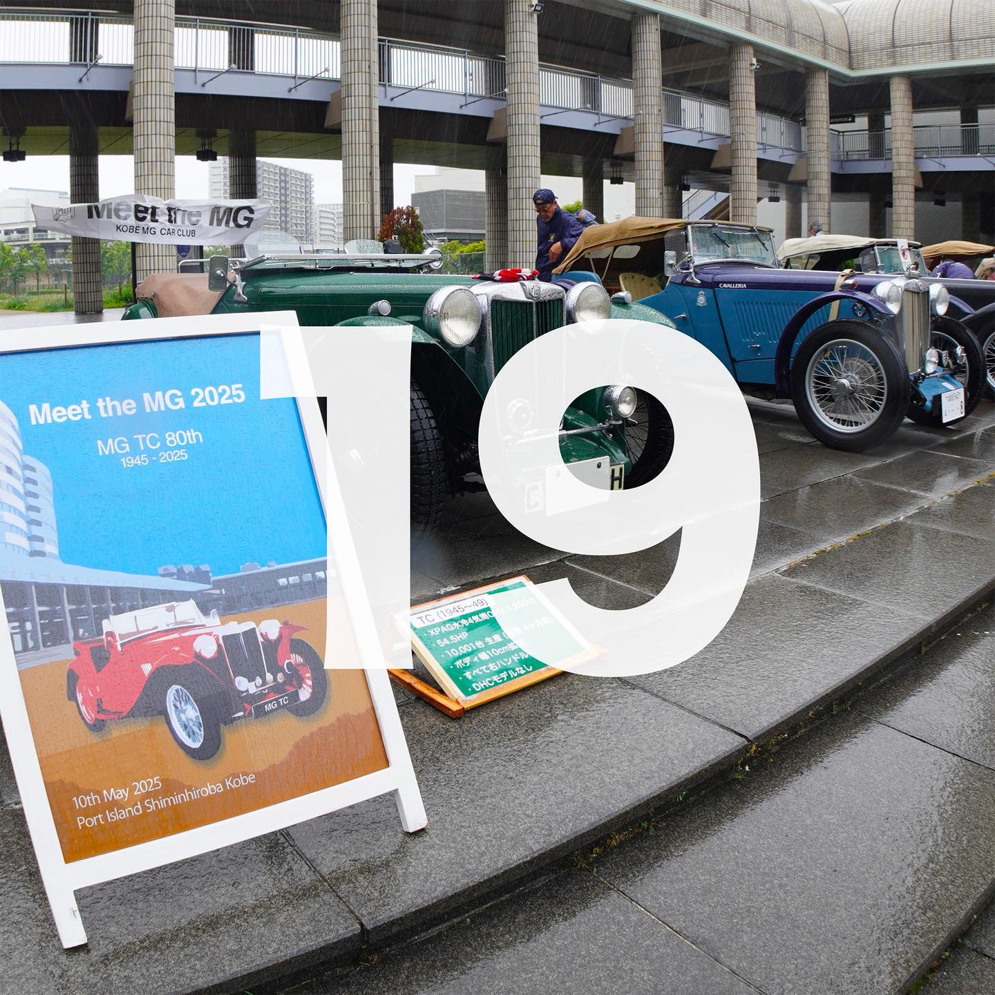 KOBE MG CAR CLUB (@KMGCC) • Facebook