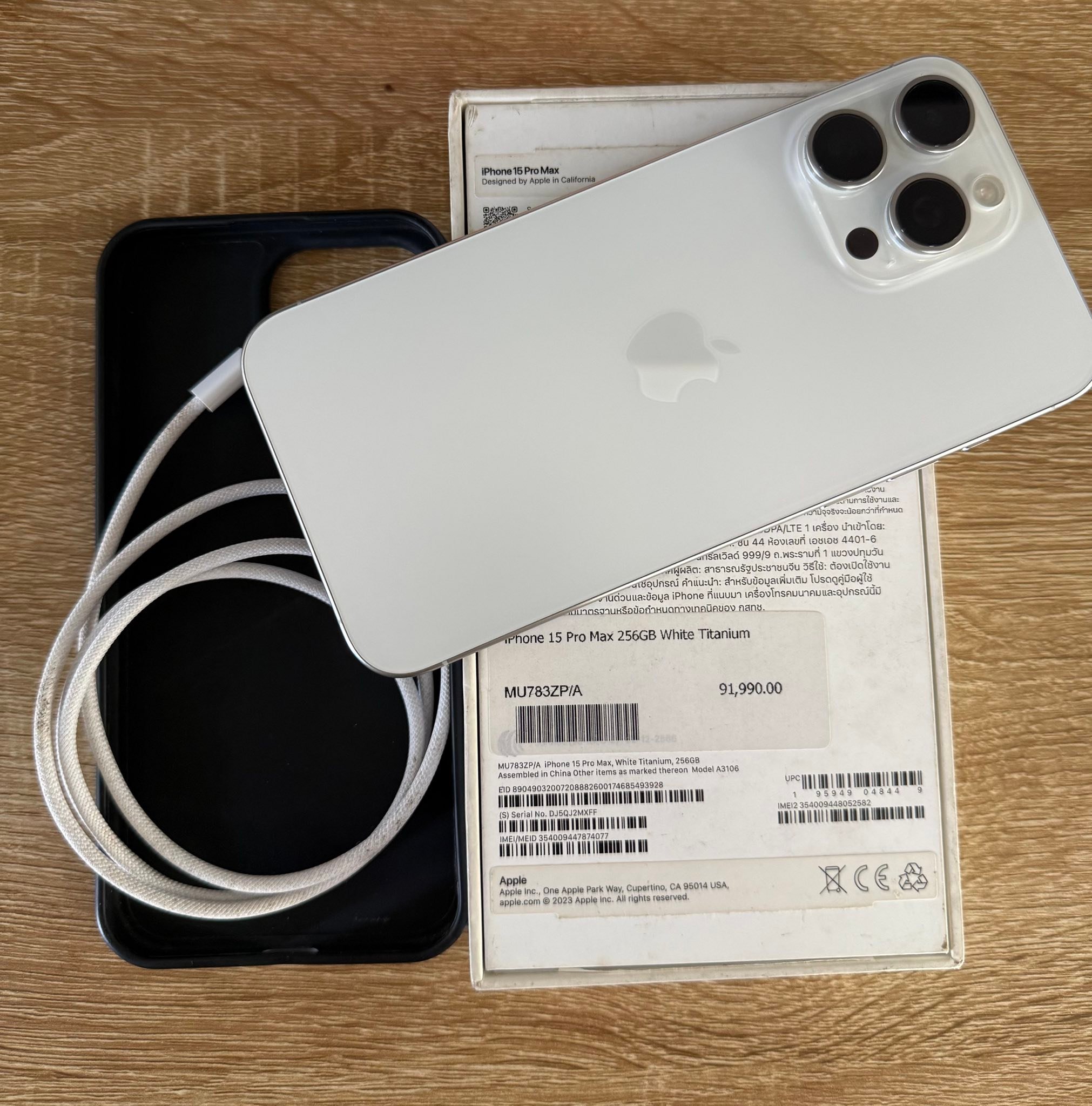 15 pro max 256gb - White Titanium 86% BH