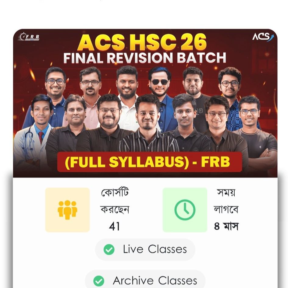 “এই না কিছু দিন আগে ২৬ ব্যাচের সাইকেলে... - Apar's Classroom | Facebook
