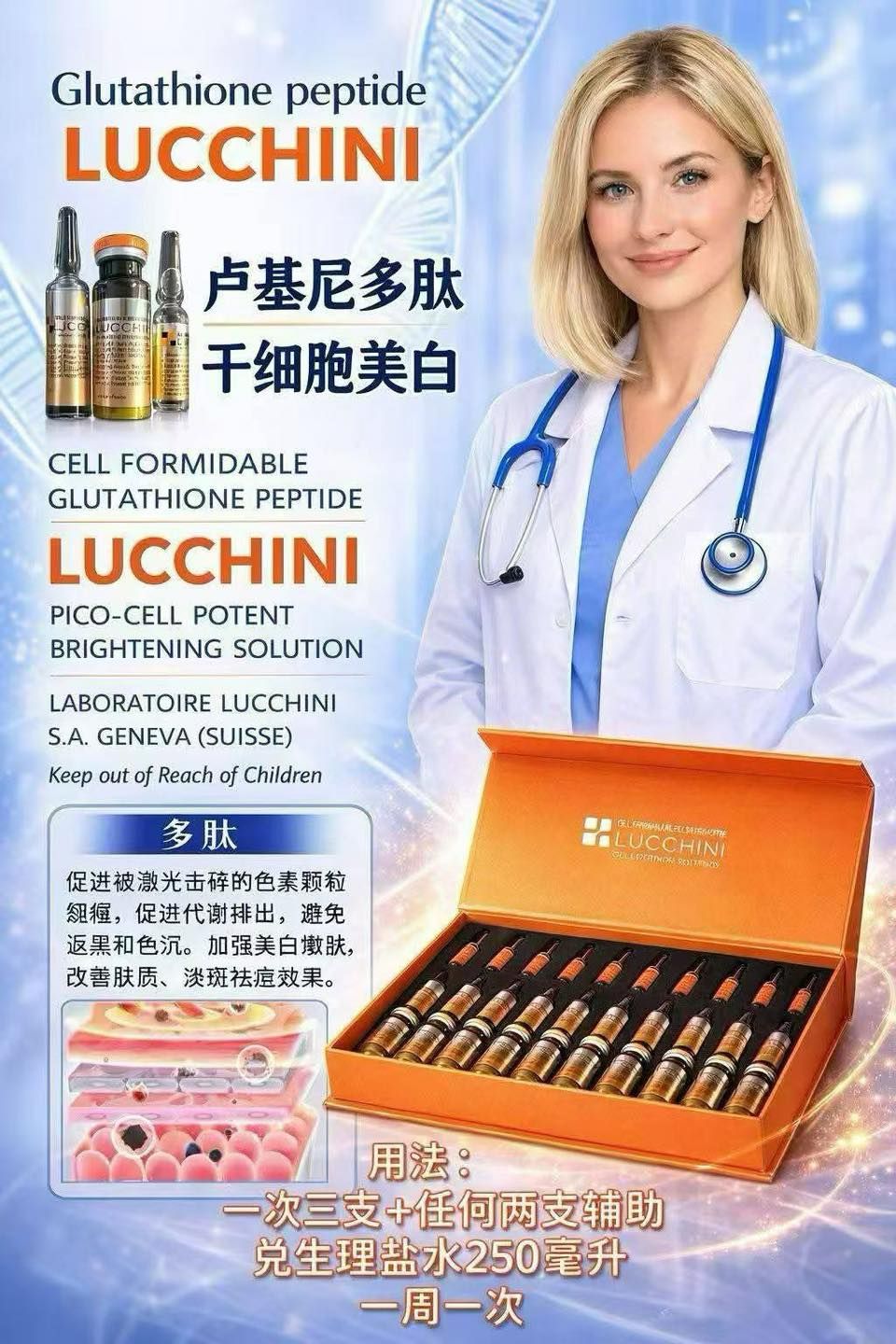 glutathione peptide lucchini lucchini排毒美白😍 WeChat:chipboy9066 تونر للوجه للتصبغات Quantity:1 Box | 30 gel packs Frozen shoulder is about