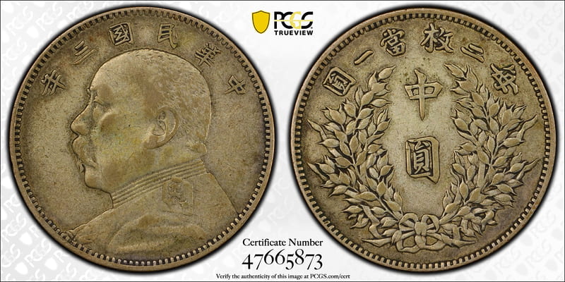 PCGS AU 明治九年日本貿易銀】 明治九年(1876) 日本龍銀貿易銀經PCGS