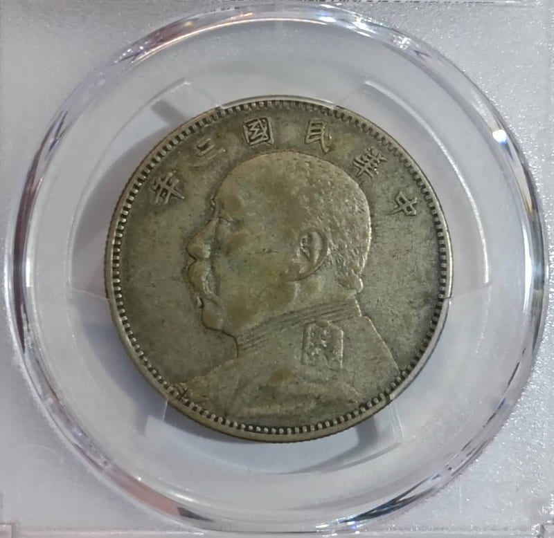 PCGS AU55 明治二分金】 (1868-69年)日本明治二分金經PCGS鑑定AU55等級