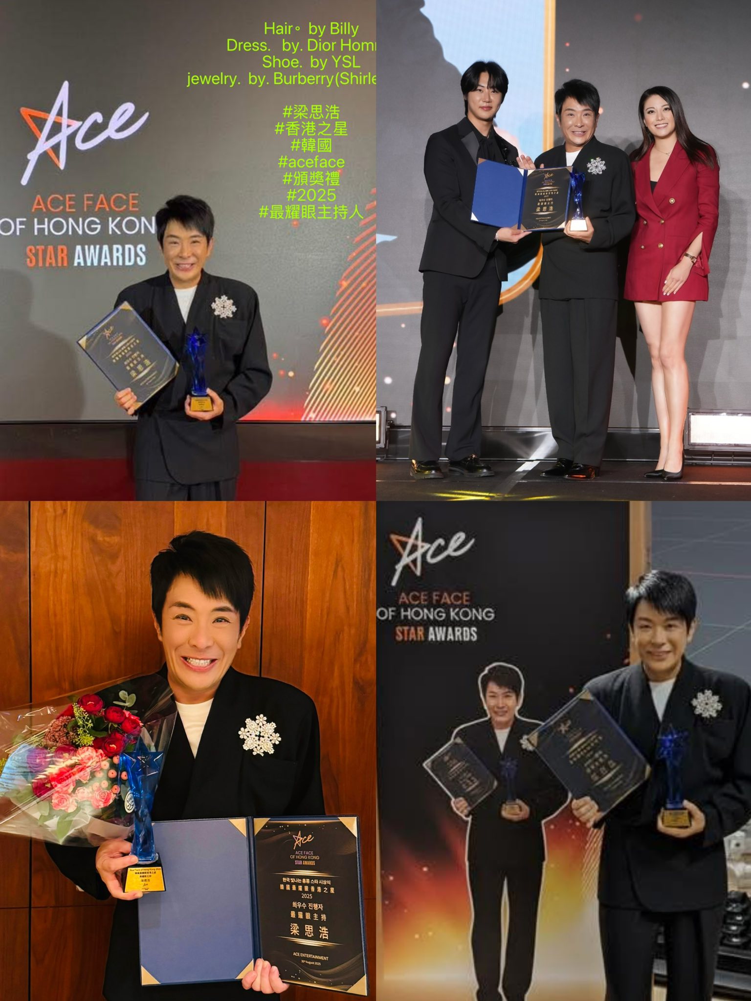 Spencer Leung Sze Ho 梁思浩