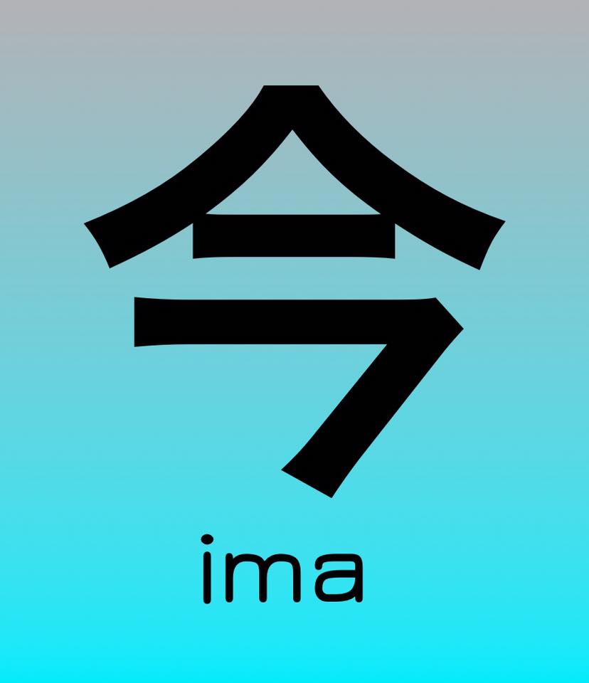 日本の漢字 Japanese KANJI (@japanese.kanji.love) • Facebook