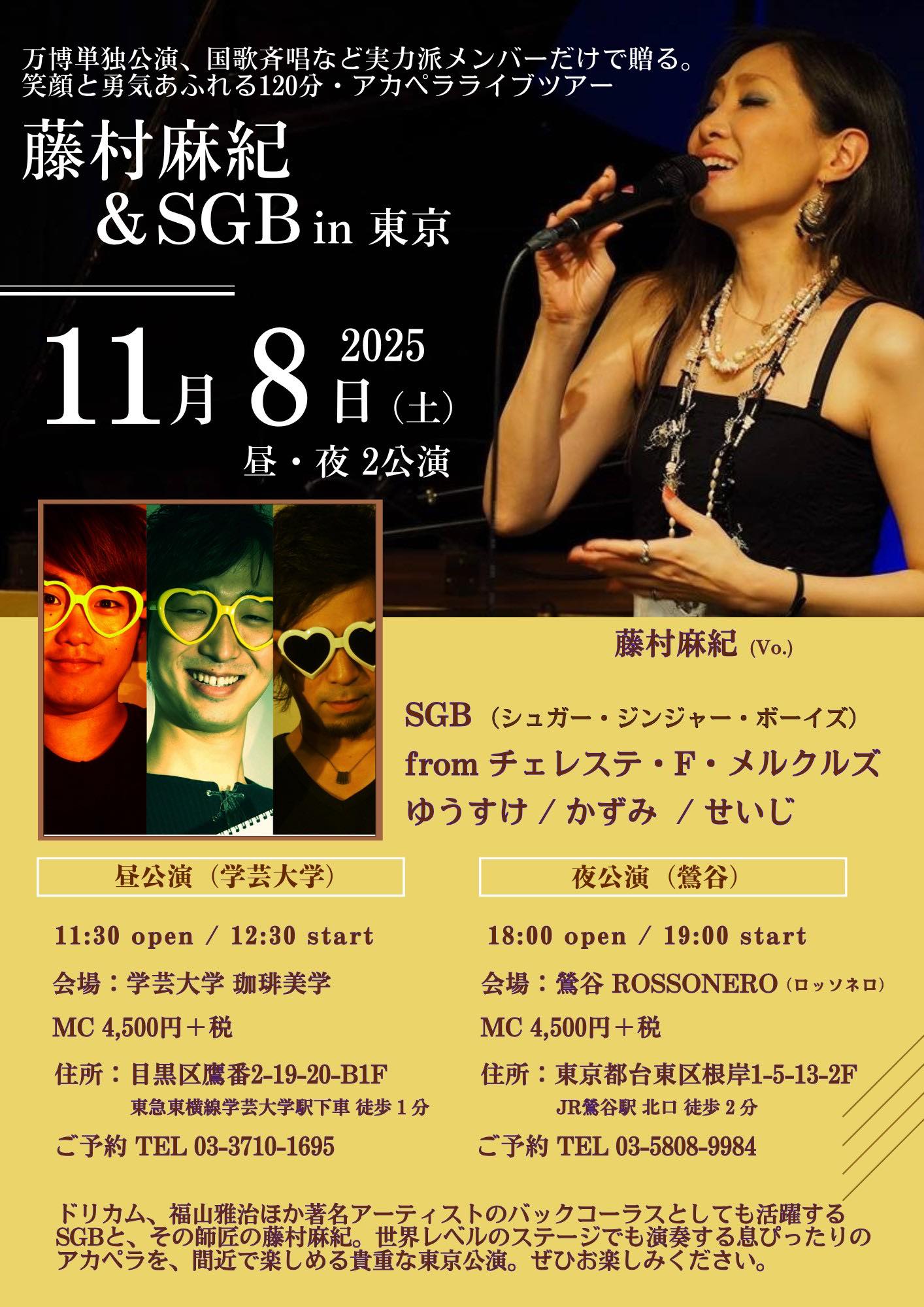 鶯谷 mc ロイヤル
