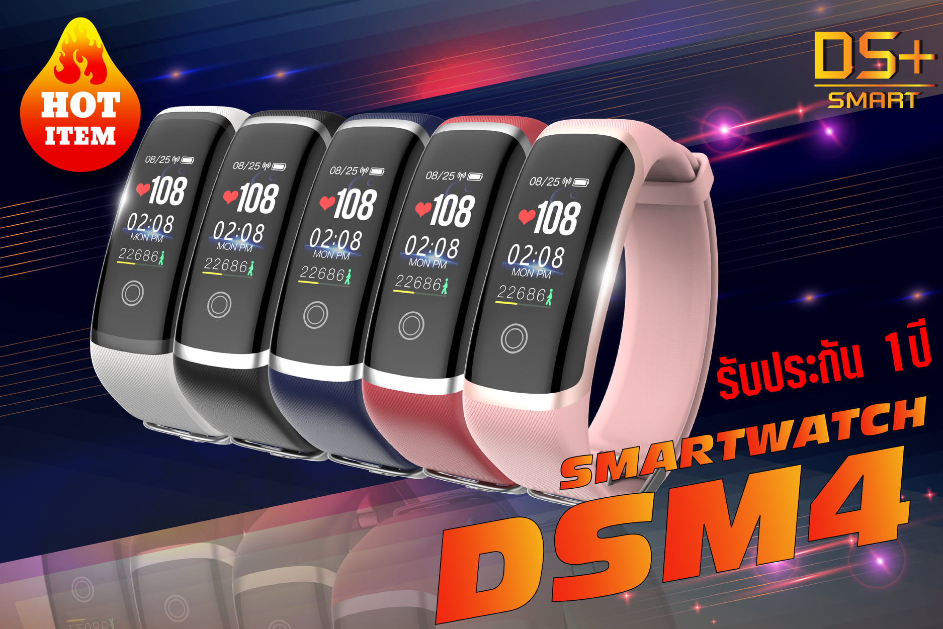 DS Plus Smart - 🔥🔥 สินค้าขายดีสุด!! 🔥🔥 🔥🔥 Smartwatch รุ่น...