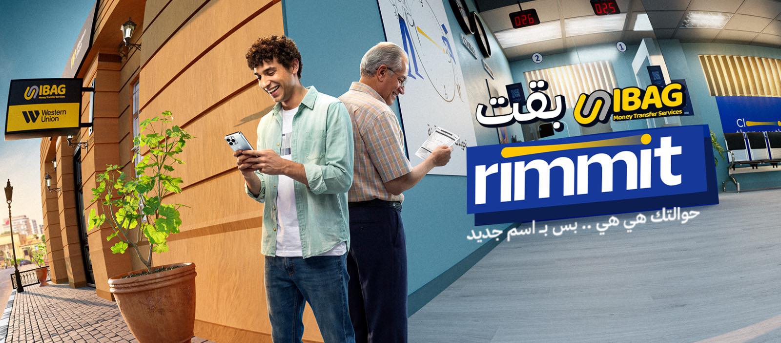 Rimmit