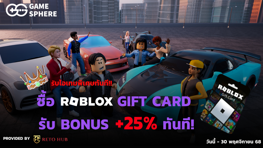 GameSphere - วิธีเติม Robux ด้วยบัตร Roblox Gift Card https://game ...