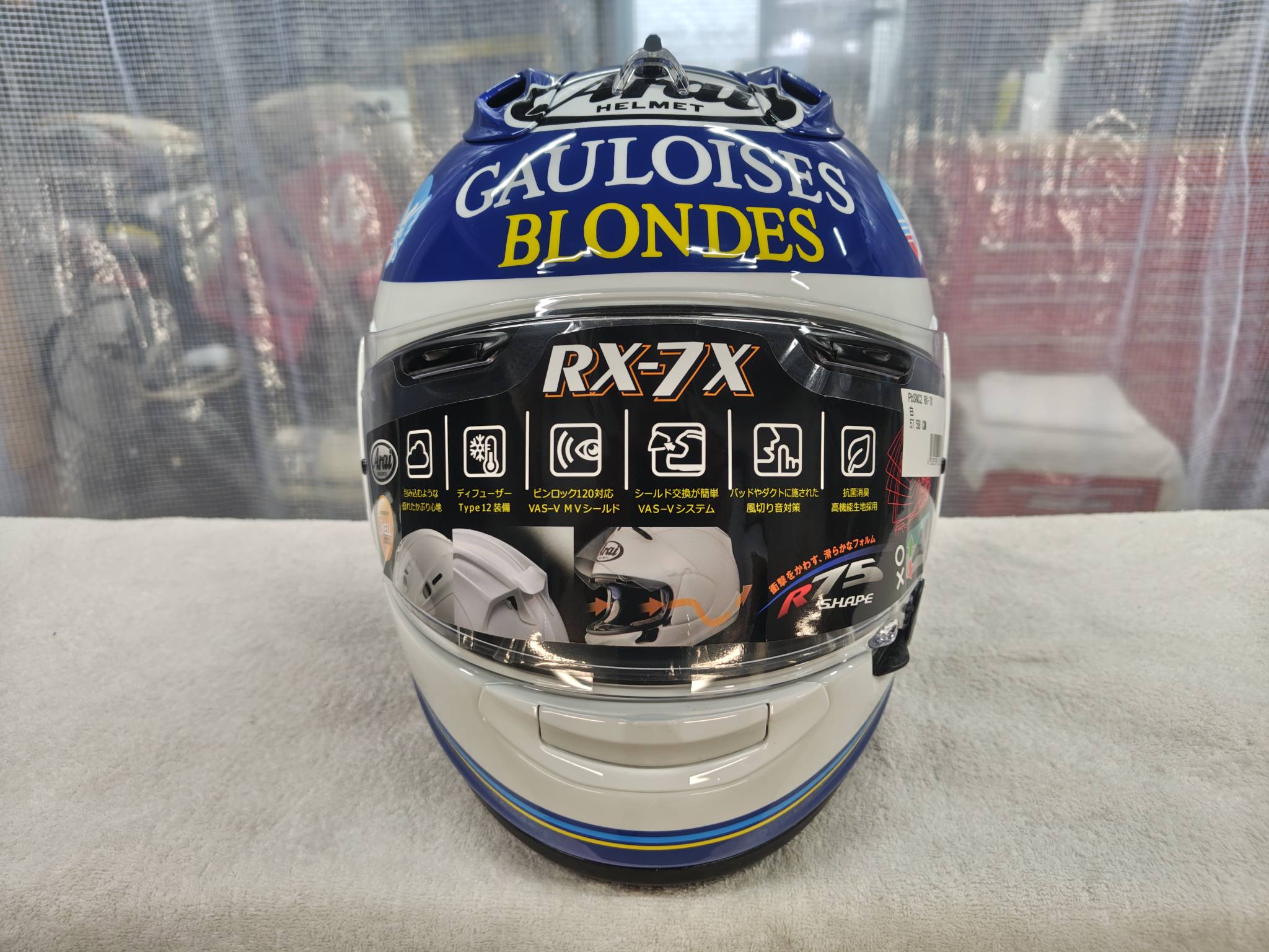 Arai RX-7Xにてゴロワーズカラーの クリスチャンサロン レプリカ