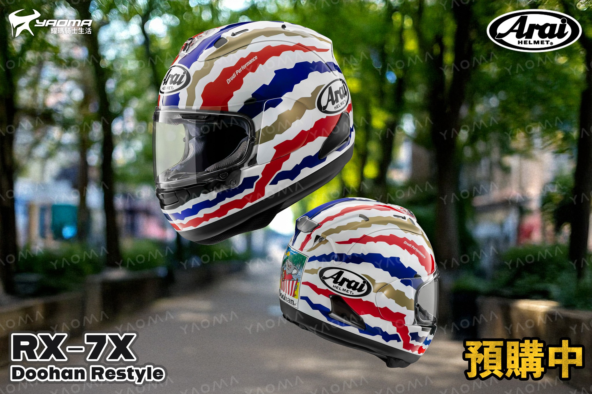 耀瑪騎士生活 - 🎉【強烈預購中!!ARAI RX-7X Doohan Restyle 杜漢 進口帽】🎉 傳奇塗裝復刻，承載榮耀的騎行記憶 ...