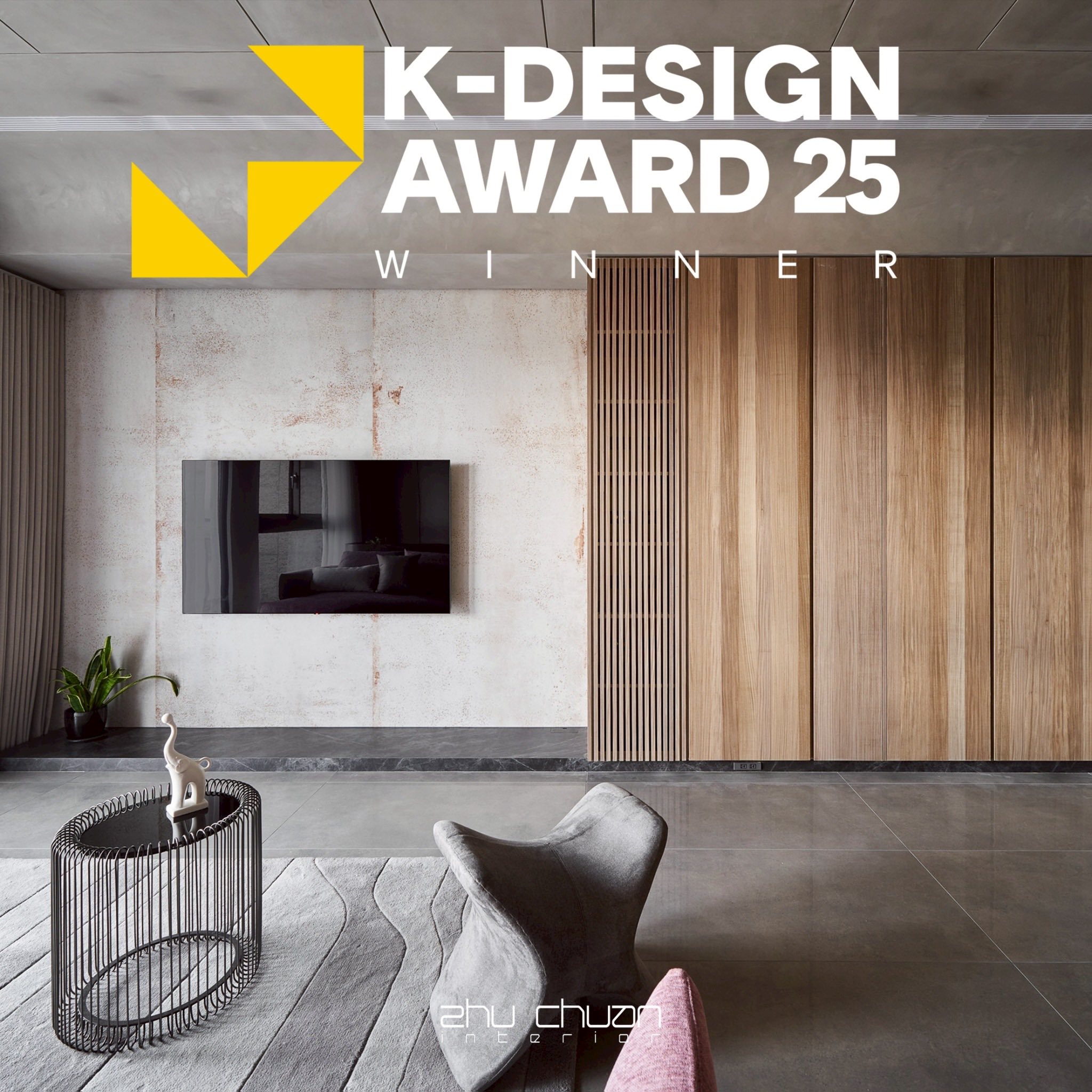 再次有好消息要和大家分享 🎉 築川設計再度榮獲... - 築川設計 ZhuChuan Interior Design | Facebook
