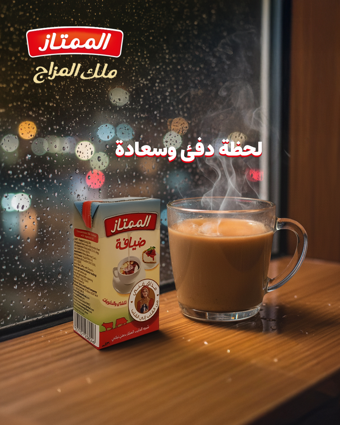 almomtaz-facebook