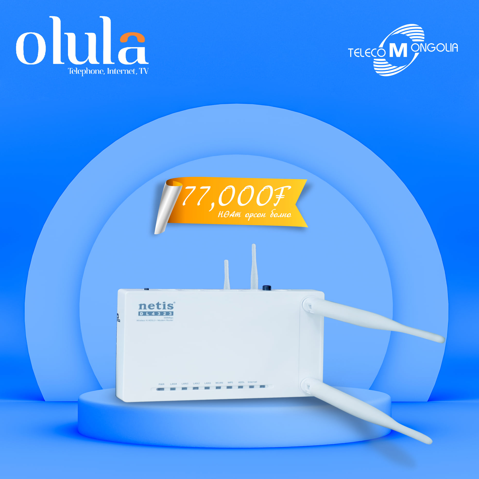 💙#TELECOM_M... - Telecom Mongolia/Монголын Цахилгаан Холбоо ХК