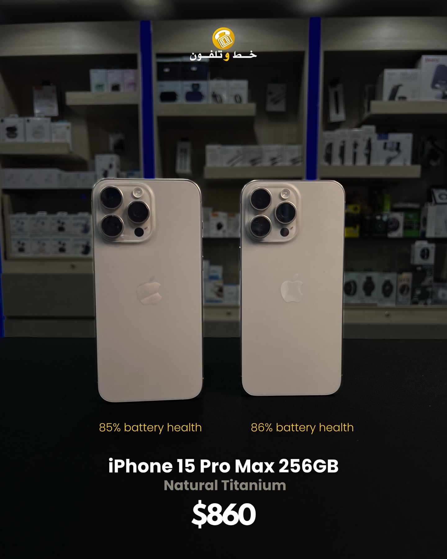 Used iPhone 15 Pro Max 256GB Natural Titanium in a great condition 
