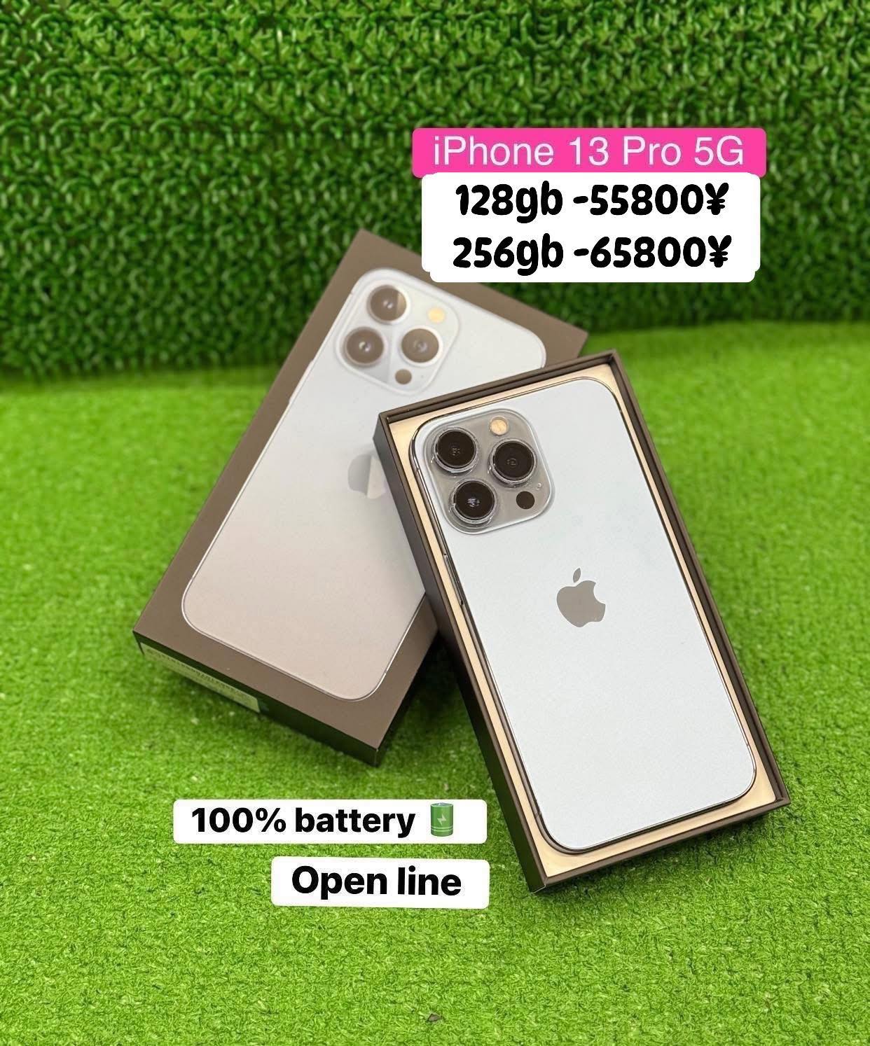 ? iPhone 13 Pro 5G 入荷しました！ ? ? 容量・価格 ✓ 128GB 