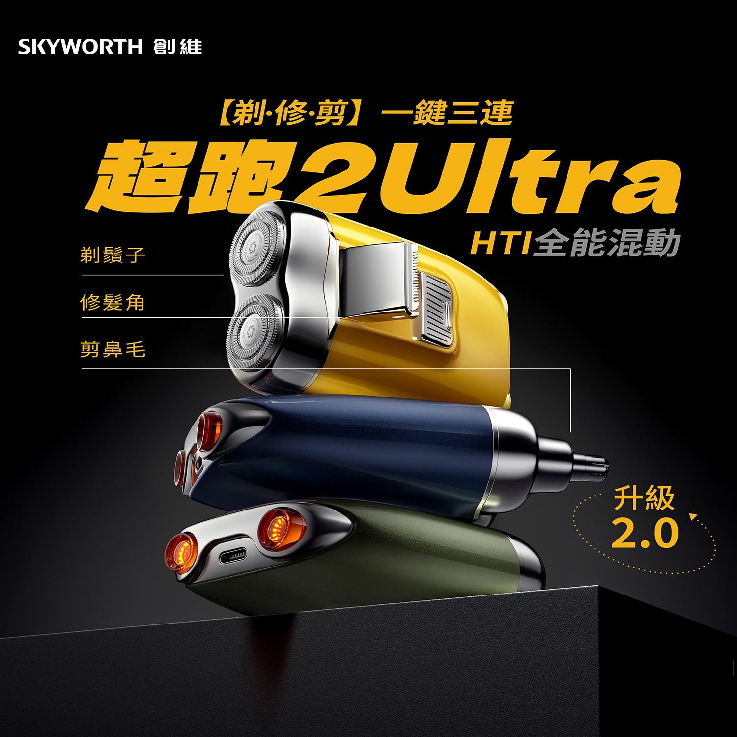 Skyworth創維 - 使用 Cast，您的生活會更輕鬆。 因為您手機上的每一個細節都會在#創維電視上充分展示......拿起你的筆，把你的 ...