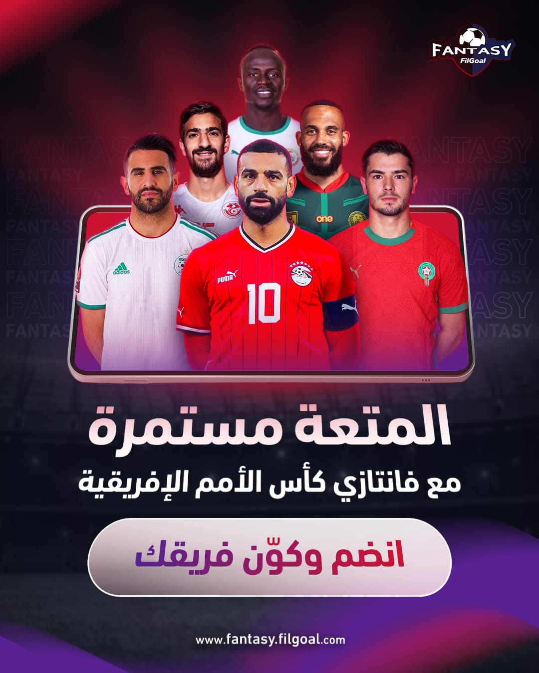 FilGoal.com - هتختار صلاح ومين في تشكيلتك في فانتازي أمم... | Facebook