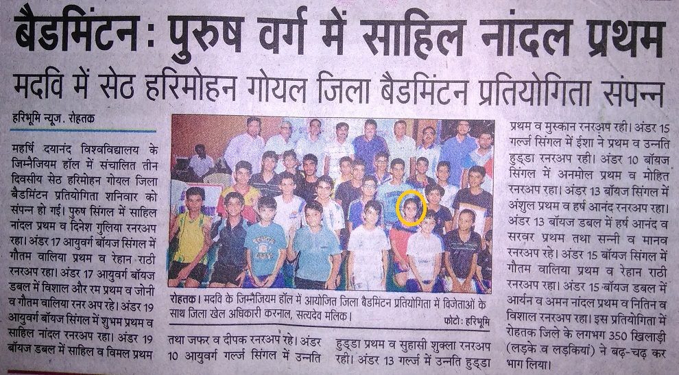 TLS, Rohtak - The Management, Principal and Staff...