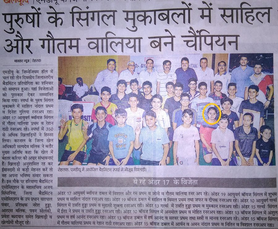 TLS, Rohtak - TLS, Rohtak added a new photo.