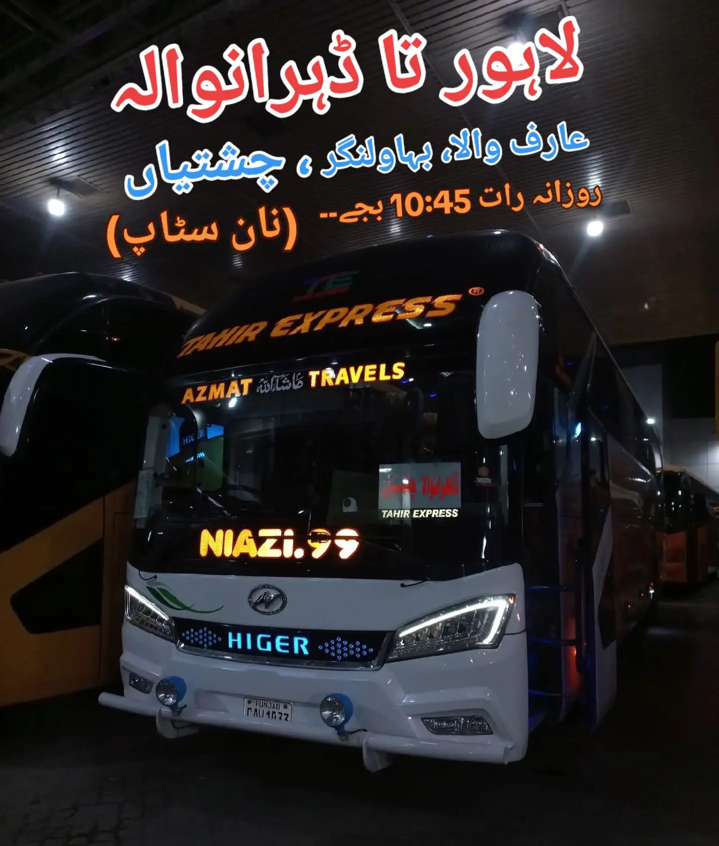 All New Buses-Lahore added a new photo. - All New Buses-Lahore