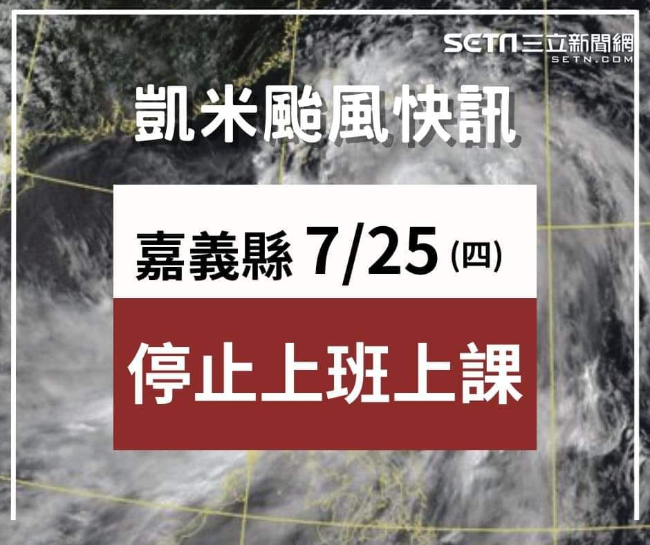 大胖滷味