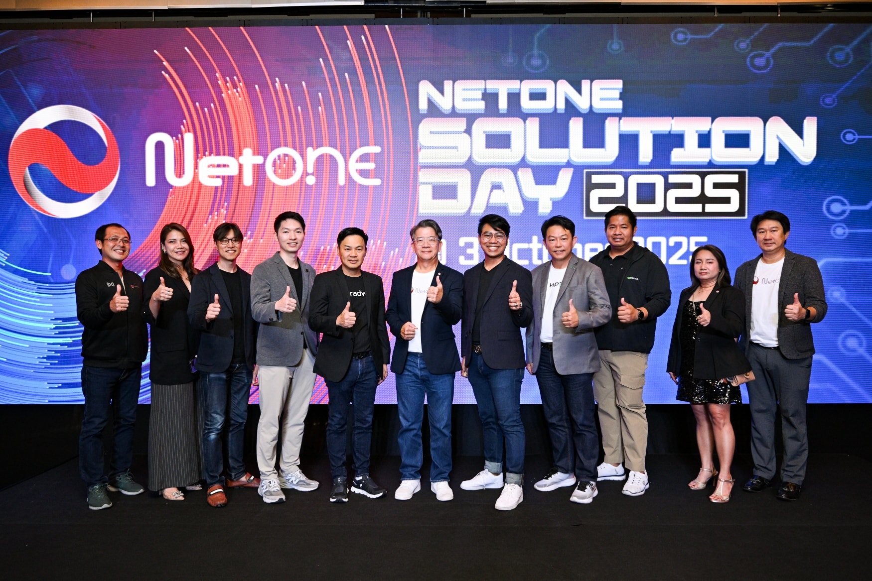🎉 NetONE Solution Day 2025... - NetONE Network Solution | Facebook