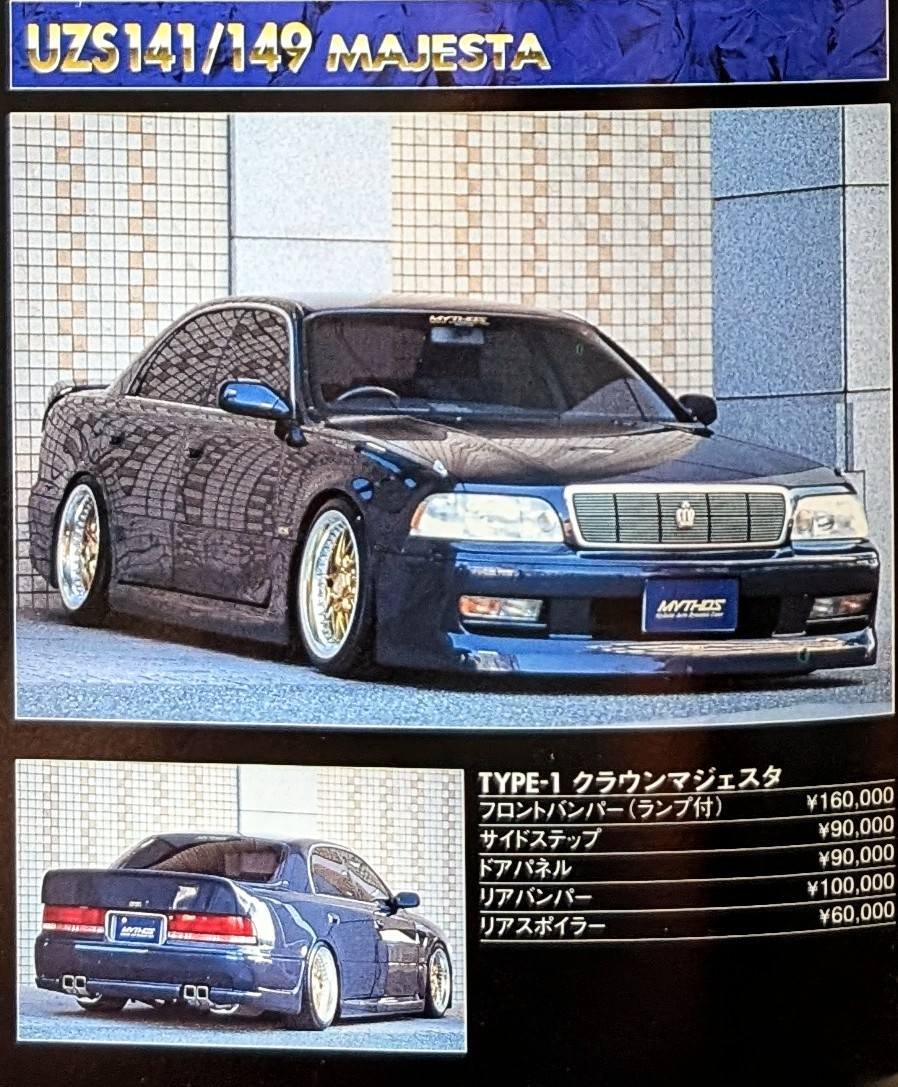 Mythos Type 1 aero for the UZS141/149 Toyota Crown Majesta